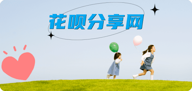 咸宁信用卡商家平台☀️诚信信用卡24小时在线接单 - 定西信用卡